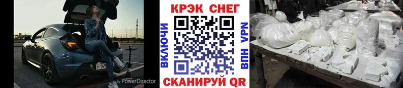 Где купить наркотики Карасук АМФЕТАМИН  Бошки Шишки  КОКАИН  Альфа ПВП 