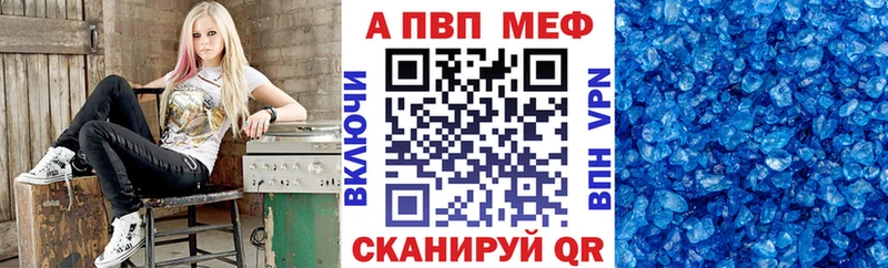 А ПВП кристаллы Карасук