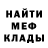 Меф мяу мяу мука Kenroy Cherrington