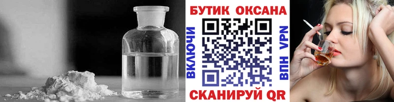 БУТИРАТ бутандиол  где купить наркоту  Карасук 