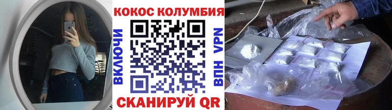 закладки Карасук Cocaine 97%
