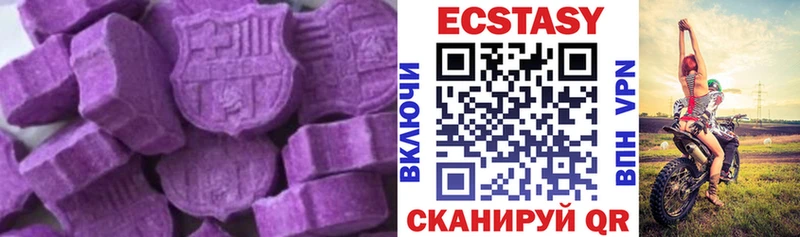 купить наркоту  hydra рабочий сайт  Ecstasy louis Vuitton  Карасук 