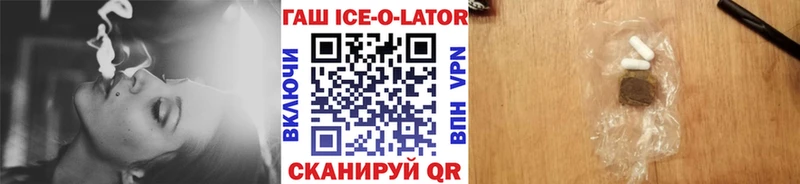 Гашиш гашик  Карасук 