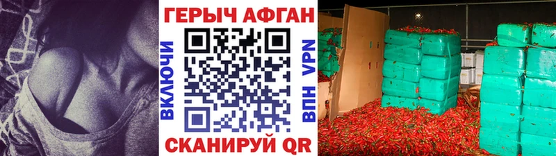mega маркетплейс  Карасук  ГЕРОИН Heroin  цена  