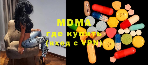 мефедрон Волосово