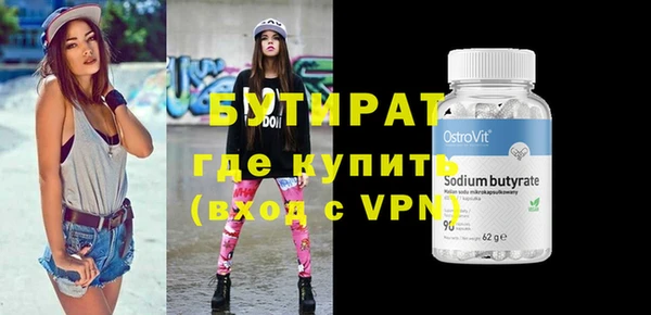 каннабис Володарск