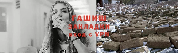 соль курить ск Волоколамск