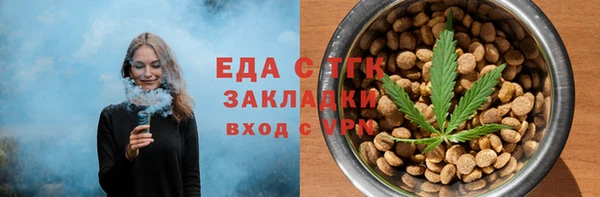 соль курить ск Волоколамск