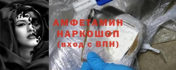 соль курить ск Волоколамск