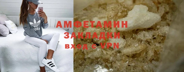 мет Семёнов