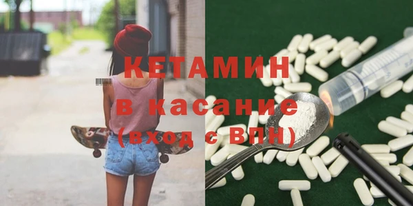 мефедрон Волосово