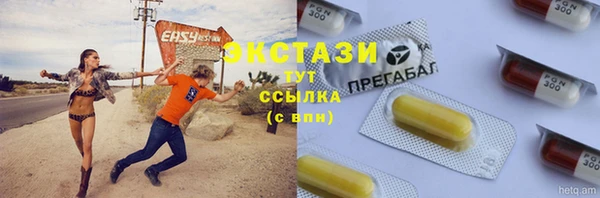 каннабис Володарск
