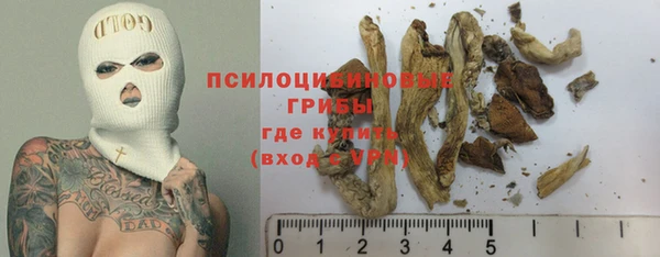 каннабис Володарск