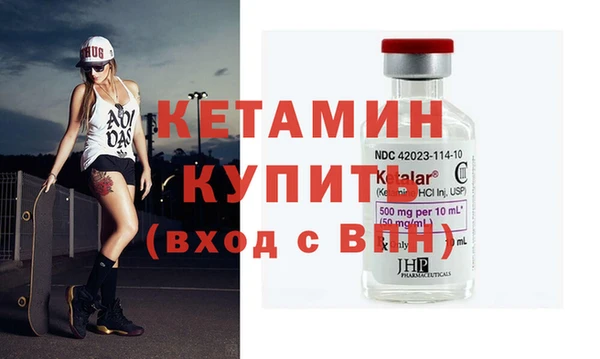 мефедрон Волосово