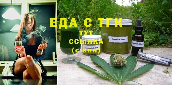 мефедрон Волосово