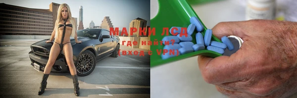 соль курить ск Волоколамск