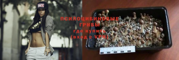 мефедрон Волосово