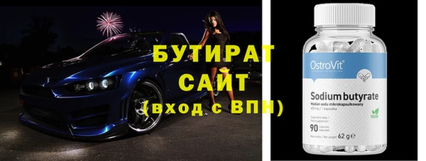 соль курить ск Волоколамск