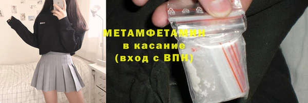 соль курить ск Волоколамск