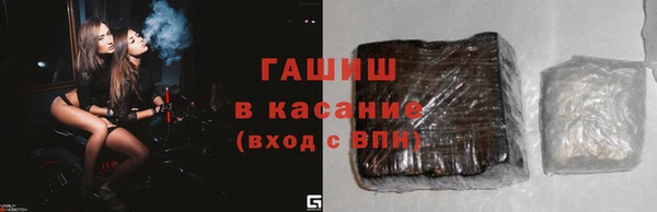 соль курить ск Волоколамск