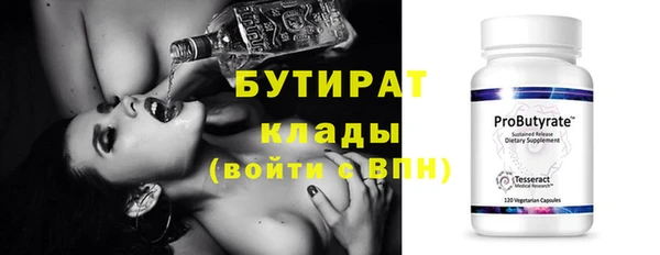 стафф Семикаракорск