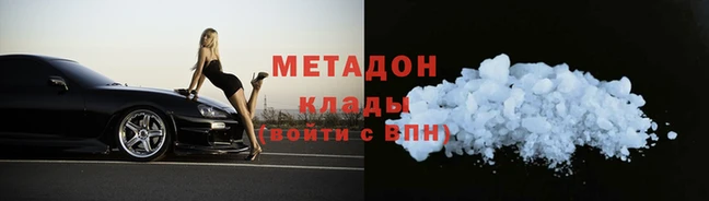соль курить ск Волоколамск