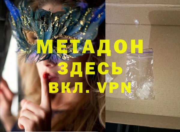 каннабис Володарск