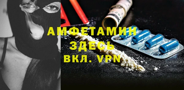 соль курить ск Волоколамск