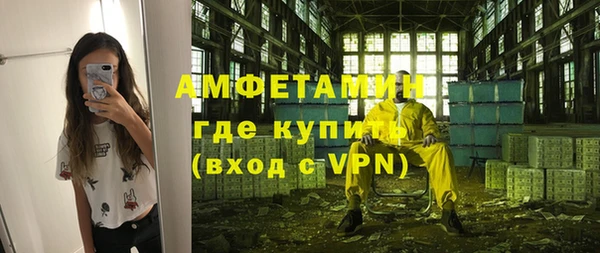 мефедрон Волосово