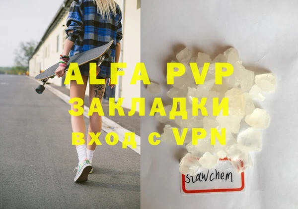 соль курить ск Волоколамск
