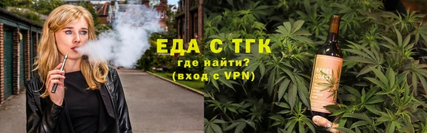 соль курить ск Волоколамск