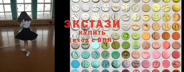 мефедрон Волосово
