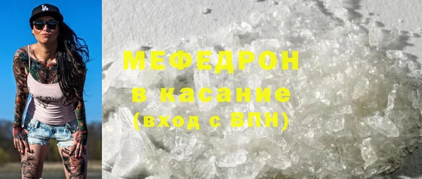 мефедрон Волосово