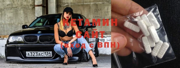 соль курить ск Волоколамск