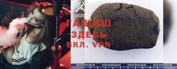 соль курить ск Волоколамск