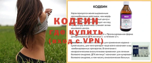 мефедрон Волосово