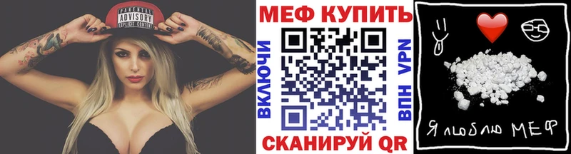 Меф VHQ  Карасук 