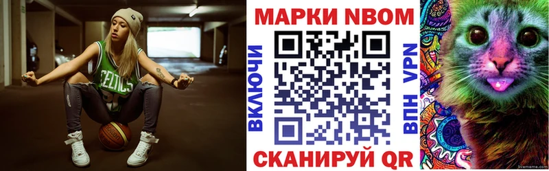Наркотические марки 1500мкг  маркетплейс как зайти  Карасук 
