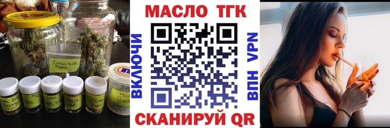 купить наркоту  Карасук  omg сайт  ТГК гашишное масло 